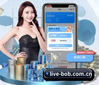 bob体育 APP